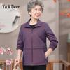 Yalu 2026 Women's Mid-Aged Spring Lapel Jacket