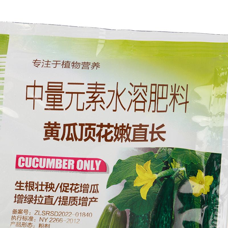 Okurka Profesní hnojivo pro zahradní rostliny Hnojivo pro podporu růstu plodin