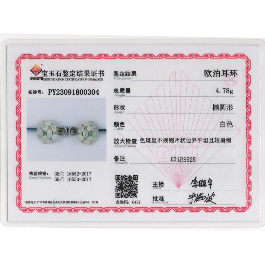 925 Sterling Silver Opal Emerald Clasp Earrings Natural Colorful Gemstone Fine Jewlery for Women Daily Wear