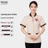Summer Short Sleeve Cleaning Uniform Top