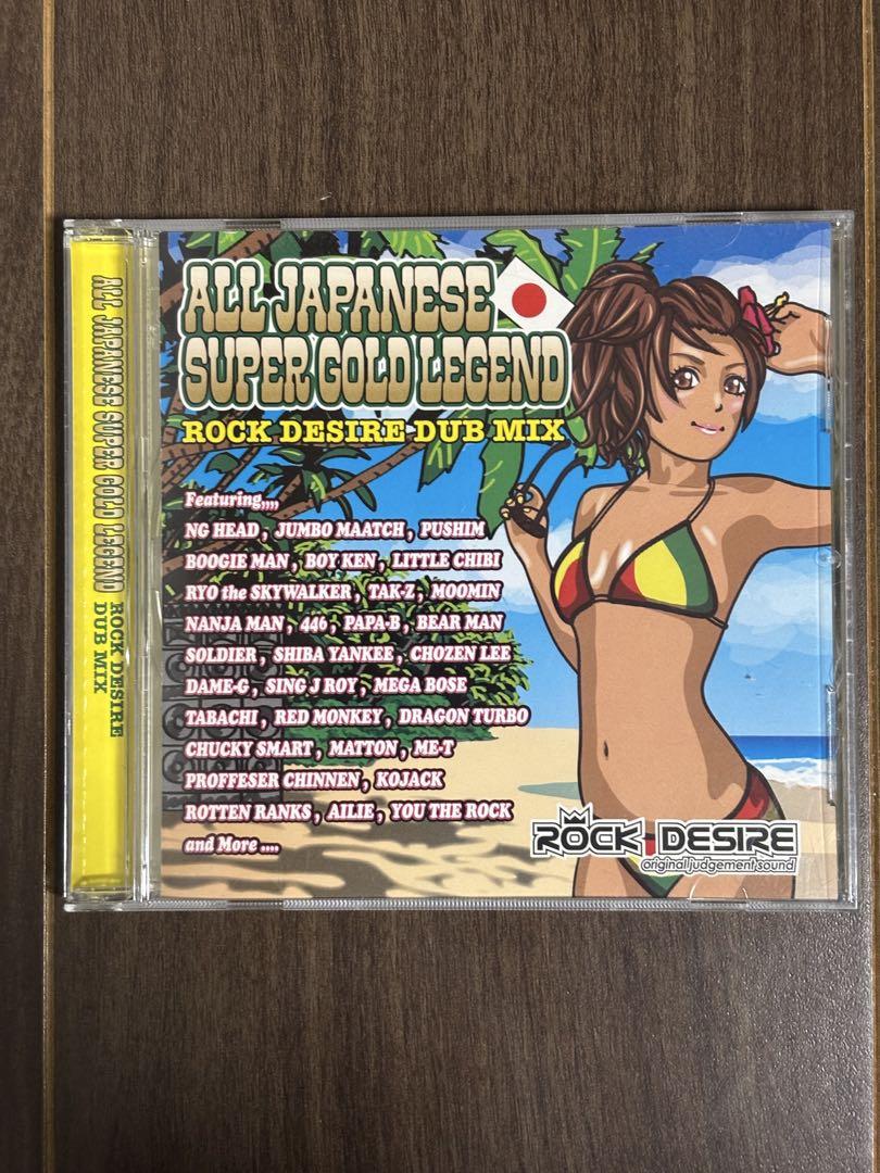 

[USED] ALL JAPANESE SUPER GOLD LEGEND Rock Designer