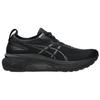 Asics Gel Kayano 31 Black Casual 1011B867-001