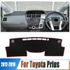 Car Dashboard Avoid Light Pad Instrument Cover Carpets For Toyota Prius V Alpha Daihatsu Mebius 2012-2016 2017 2018 2019 ZVW40