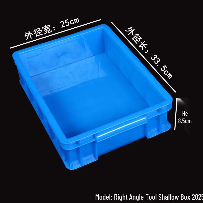 Hongqisheng Plastic Rectangular Tray