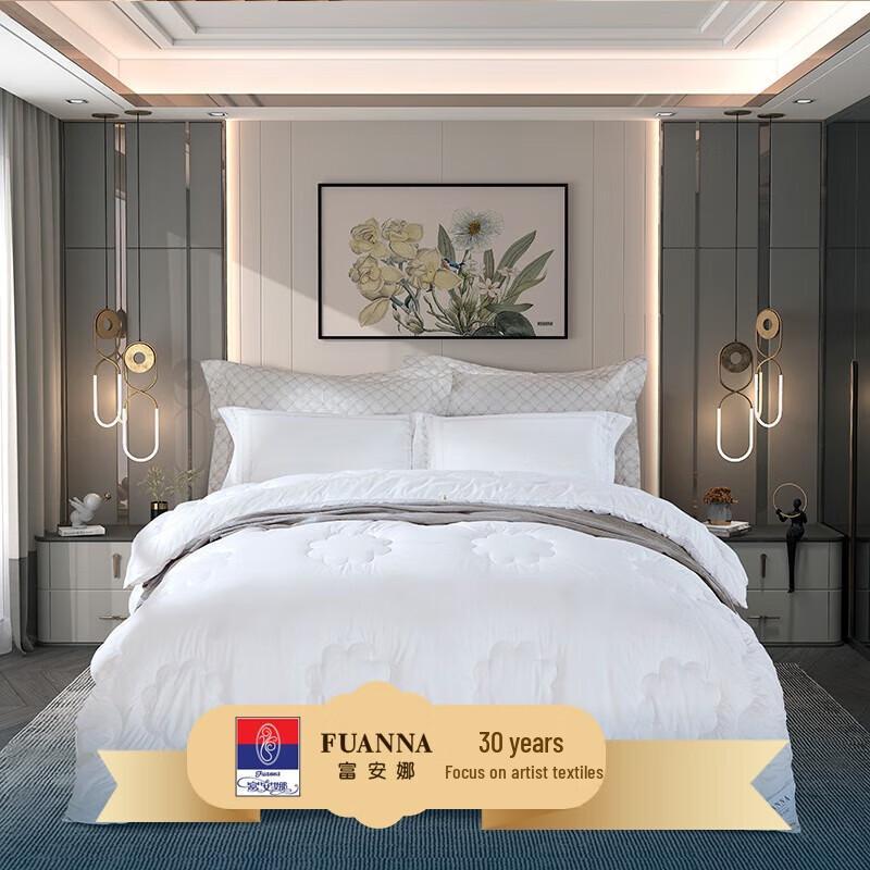 

Fuanna Super Soft Cashmere Protein Seven-Hole Antibacterial Winter Quilt