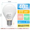 ORALUCE E17 LED Bulbs, 40W Equivalent, Warm White, Mini-Krypton Bulbs, Omnidirectional, Compatible with Sealed Fixtures, Downlights, Not Dimmer