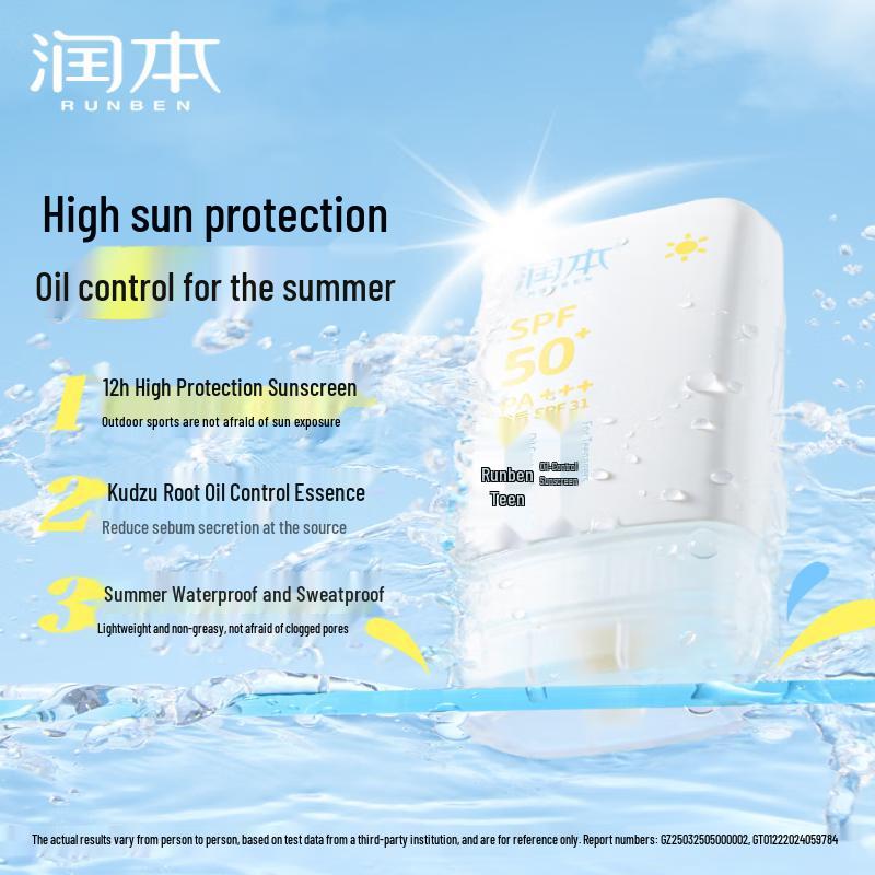 Runben SPF50 Oil Control Sunscreen Lotion