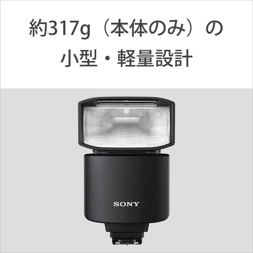SONY Flash HVL-F46RMA