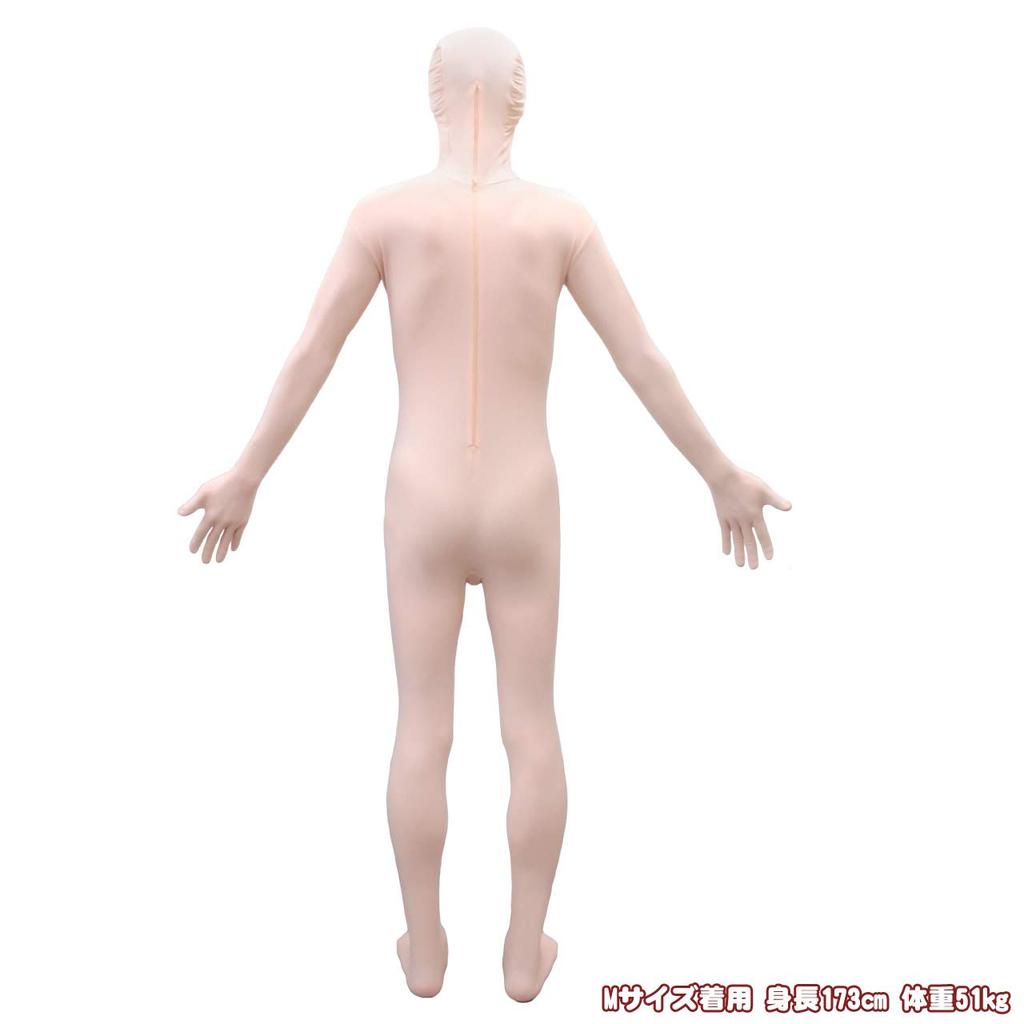 Munimuni Manufacturing Full Body Zentai Natural Unisex Kigurumi-specific Suit, Color, (XS)