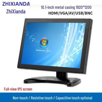 ZHIXIANDA 10.1-inch Industrial LCD Monitor CN Plug (adapter Included)