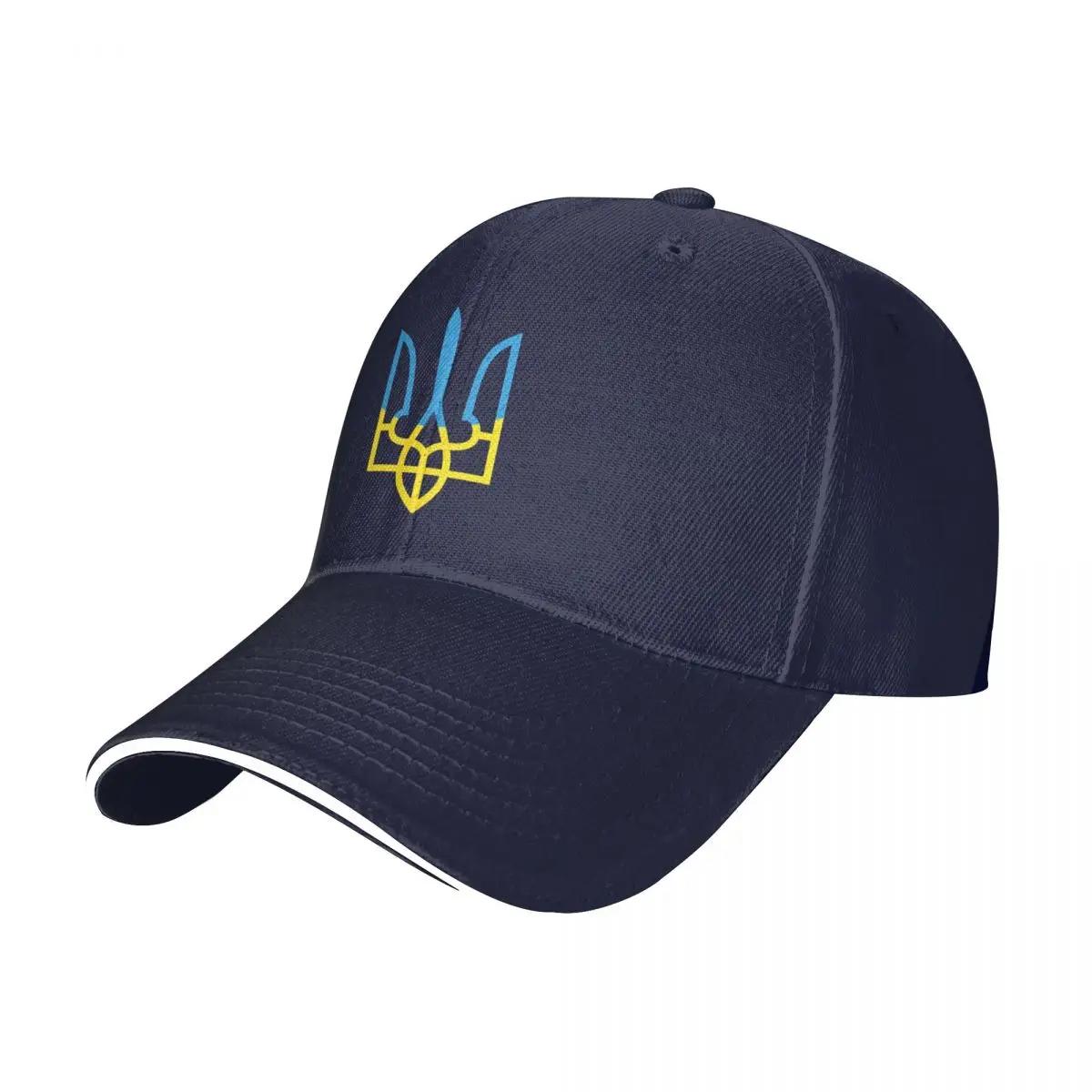 

Прапор України Тризуб Українська бейсболка Хіп-хоп Сендвіч-кепки Унісекс Стиль Поліестерові Капелюхи Кепка Вулична