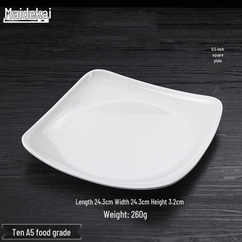 A5 Food Grade Melamine Square Fast Food Plates 9.5 inch