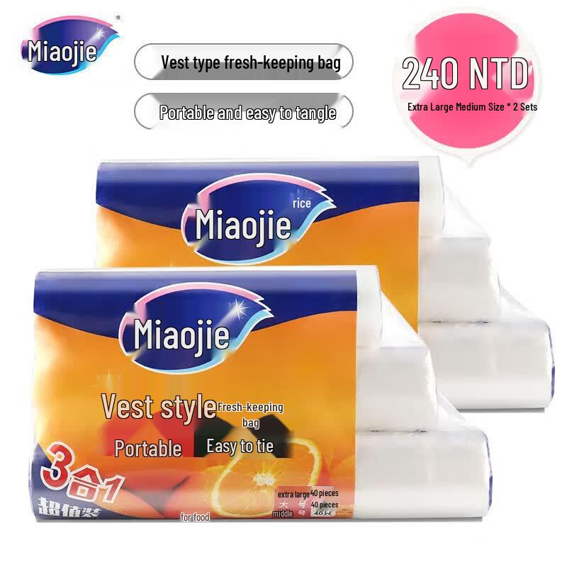 Miaojie Tear-Off Vest-Style Food Storage Bags