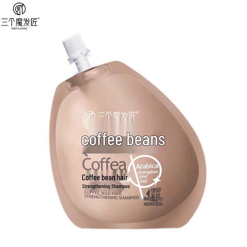 Three Magic Craftsmen Coffee Seed Anti-Hair Loss & Oil Control Shampoo