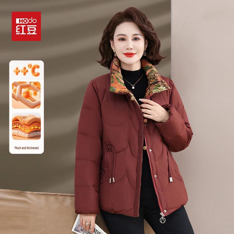 

Hodo Women s New Chinese Style Padded Winter Coat 2XL (104-121 lbs)