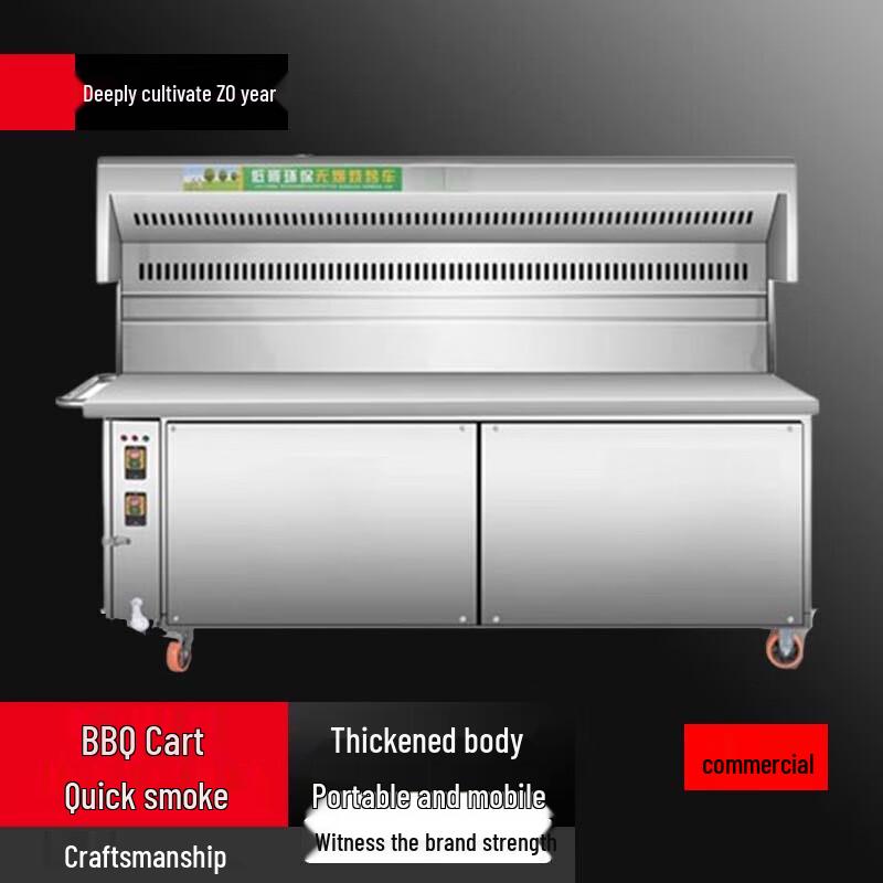 Beifu Outdoor Smokeless Electric BBQ Grill