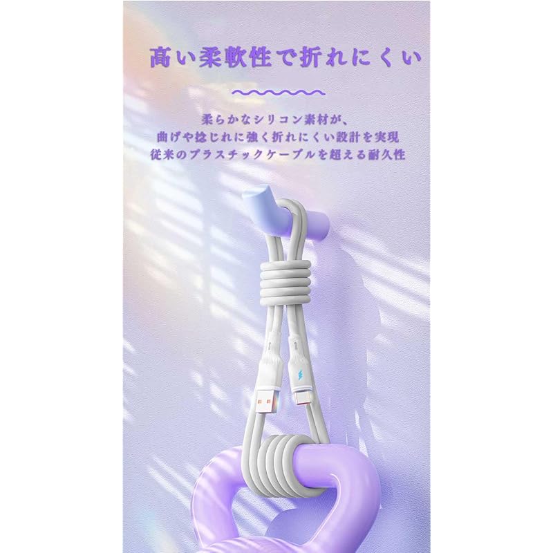 JIANDO USB Type-C cable Type C High durability fast charging 3A data transfer charging cable Sony Xperia/Samsung/Asus Zenfone/Fujitsu Arrows/PS5