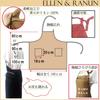 ELLEN & RANUN Linen Apron, Solid Color, 100% Linen, Cafe Style, Long Apron, Covers Your Bottom, Pocket, Neck Strap, Simple and Stylish, Unisex, Garden