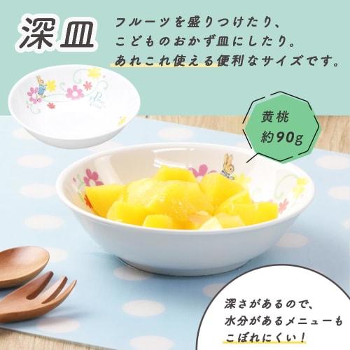 OGISO Peter Rabbit Fleur 4-Piece Reinforced Porcelain Dinnerware Set (Dishwasher and Microwave Safe)