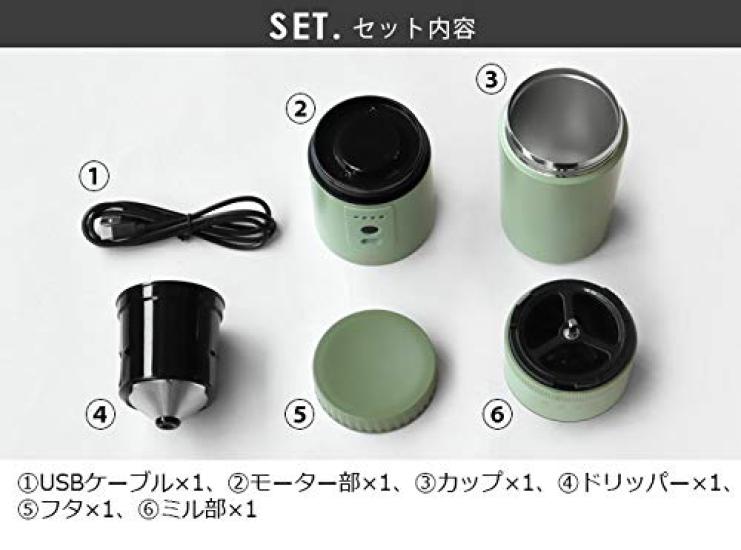 BRUNO Electric Coffee Maker with Coffee BOE080 Mill, [Khaki]