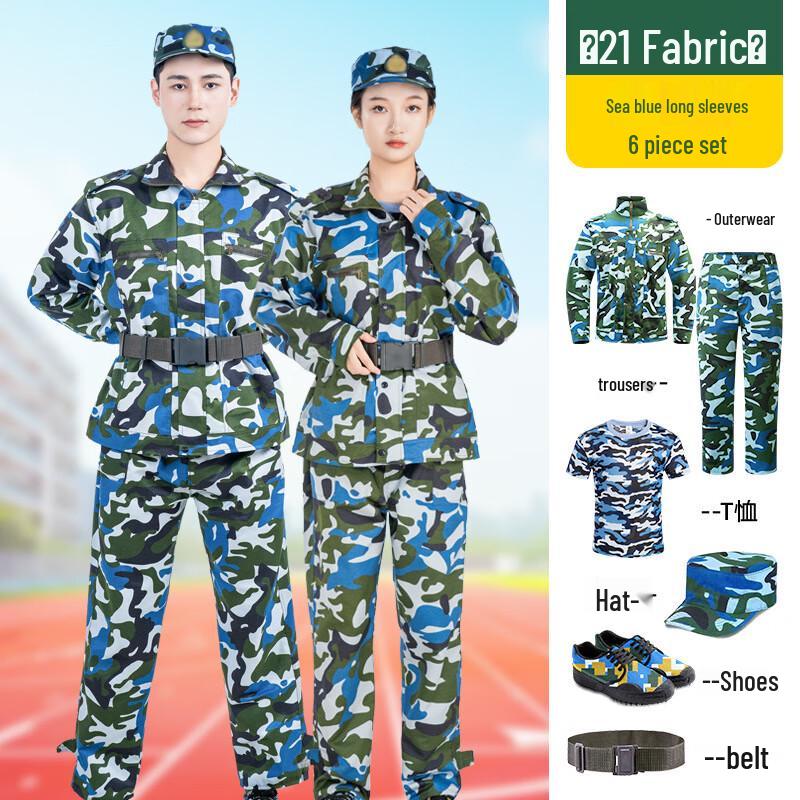 Летний камуфляжный комплект униформы WEZHO