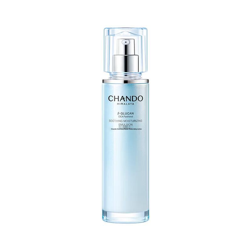 CHANDO Soothing Repairing Moisturizing Lotion