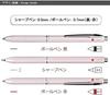 TWSBI Slim Ballpoint Mechanical Ballpoint Pen M7440030 Tri-Tech Multi-Function Pen, Pink, 0.5mm Pencil, 0.7mm (Black/Red),
