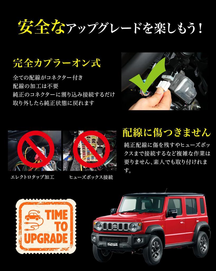 BGUCAR Idling Stop for Suzuki Jimny Nomad Reverse Convenient Custom Parts Canceller/Jumper JC74, Start, Plug-in, Item,