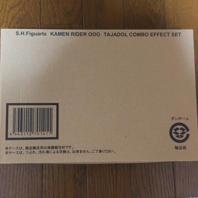 Tamashii Web Shop Limited Kamen Rider OOO Tajadol Combo Effektteile Set S.H.Figuarts