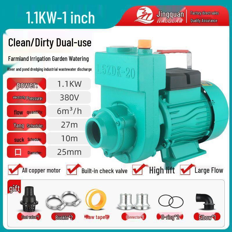 ZDK 220V High Flow Self-Priming Agricultural Sewage and Clean Water Discharge Pump