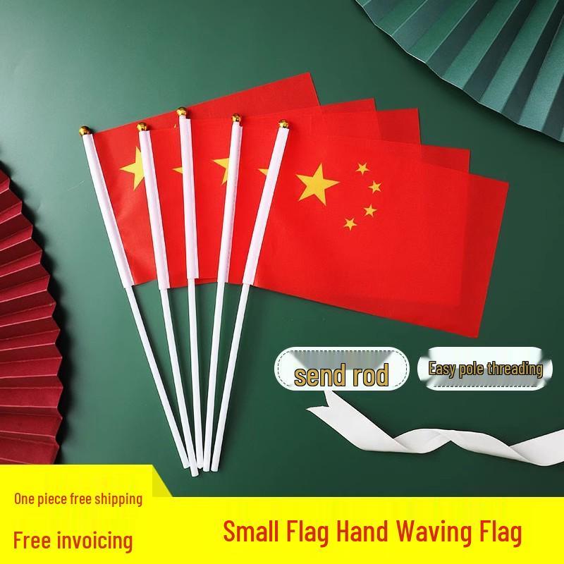 Chinese National Flag - Waterproof Nanometer Fabric, Outdoor Decor, Wall Hanging, Five-Star Red Flag 654321 for National Day