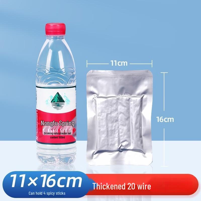 Qianxing Commercial Aluminum Foil Vacuum Food Bags