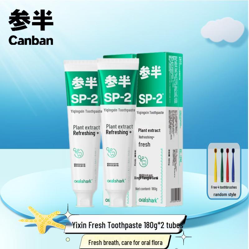 Can Ban SP-2 Refreshing Toothpaste Set