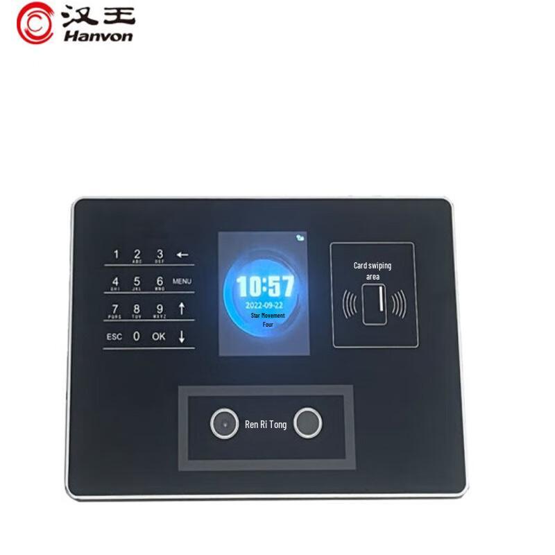 Hanvon Facial Recognition Attendance Machine