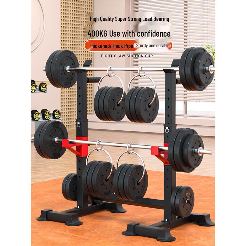 AiChen Multi-functional Home Squat Rack