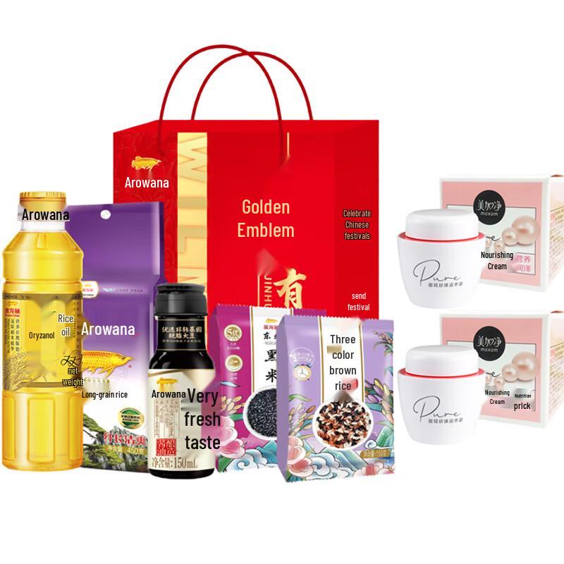 

Meijianjing Pearl Cream Twin Pack & Arowana Gift Set