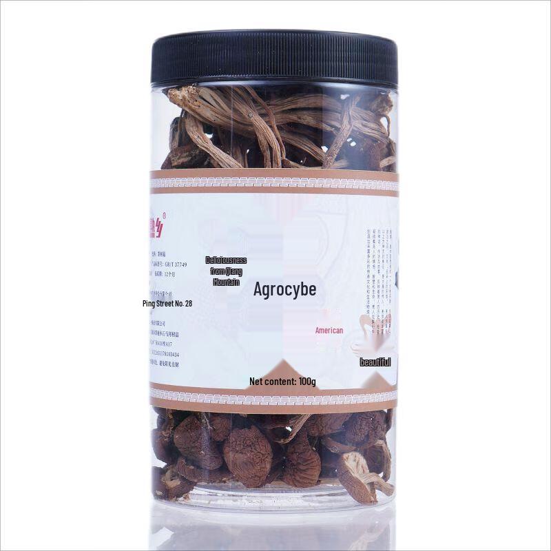 Chuan Shu Xiang Beichuan Tea Tree Mushrooms (2 x 100g Cans)