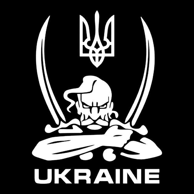 J-300 Ukraine Adhesive Vinyl Personalized Car Sticker