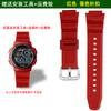 Für Casio Kleine Quadratische Uhr AE-1000W/AE-1200WH WSC-1250H/WS-1200H Serie Harz Silikon Uhrenarmband Sport Zubehör