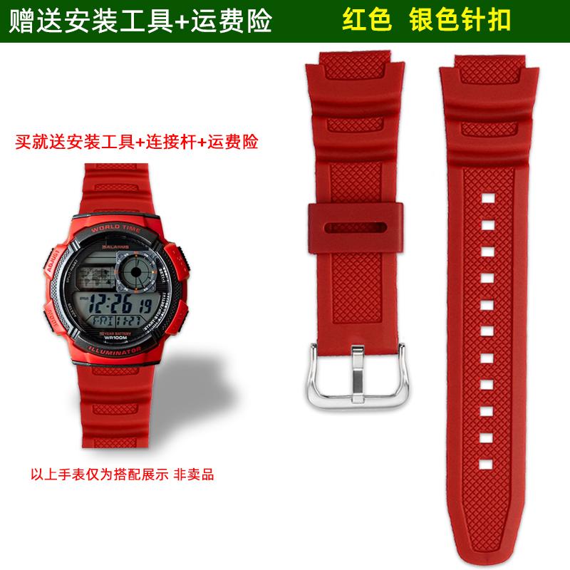 Für Casio Kleine Quadratische Uhr AE-1000W/AE-1200WH WSC-1250H/WS-1200H Serie Harz Silikon Uhrenarmband Sport Zubehör