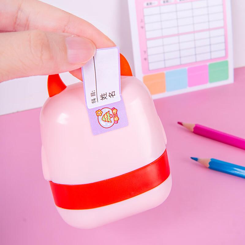 Self-Adhesive Student Timetable