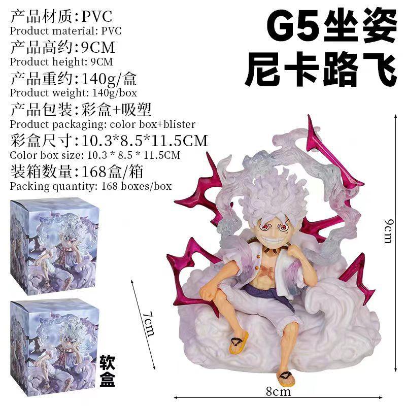 

ONE PIECE 5th gear Nika Luffy, sitting Nika Luffy figure animation peripheral car desktop ornament toy