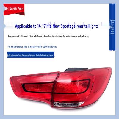 Kompatible 2014-2017 Kia Sportage Rückleuchteneinheit: Brems-, Rückfahr- und Blinklichtkombination.