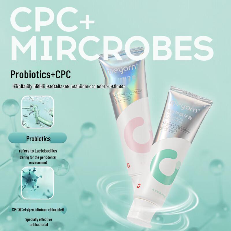 Miyan Healthy Teeth Anti-Cavity Toothpaste