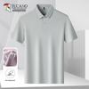 TUCANO Men's Ice-Feel Breathable Short-Sleeve Polo Shirt