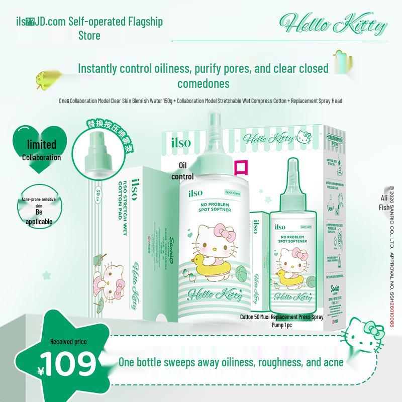 ILSO Hello Kitty Soothing Acne Treatment Essence Water