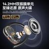 the Voice of Berlin2026Trendy open-style wireless sports earphones, comfortable to wear for long periods, with ultra-long battery life