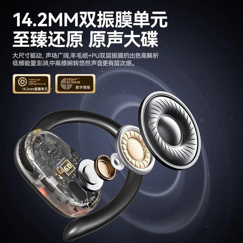 the Voice of Berlin2026Trendy open-style wireless sports earphones, comfortable to wear for long periods, with ultra-long battery life