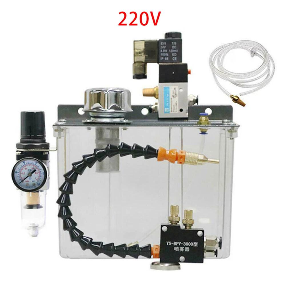 Fully Sealed Machine 3L Oil Tank Fully Sealed Machine Tool Cooling Sprayer M MM Tool Cooling Sprayer Spray Cooler