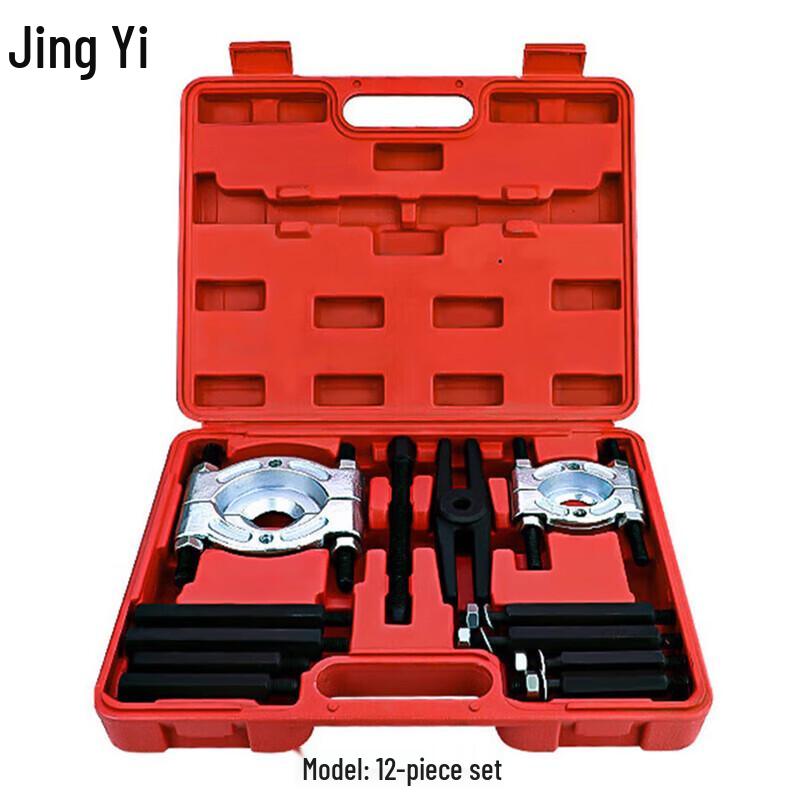Jingyi 12-Piece Double Disc Puller Separator Set